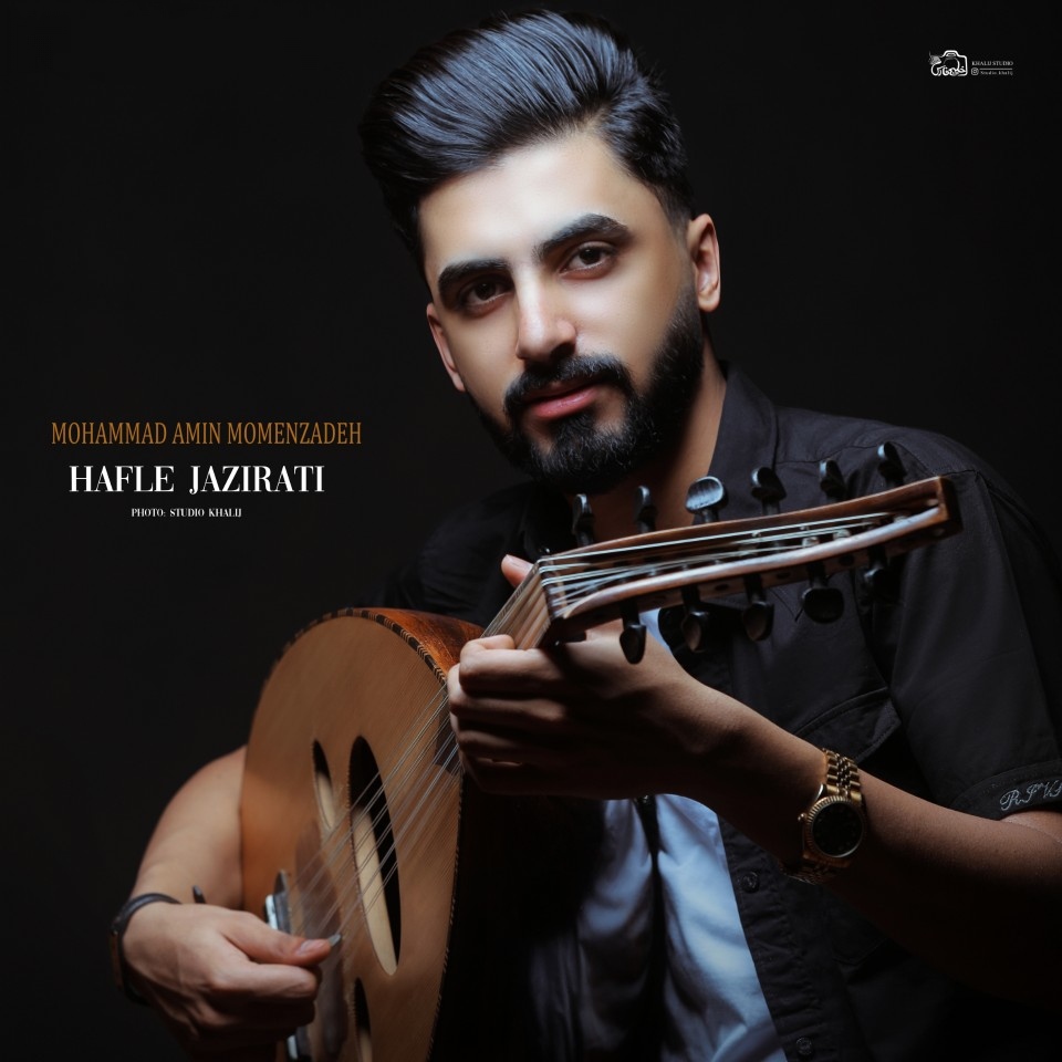 محمد امین مومن زاده حفله دور بالا